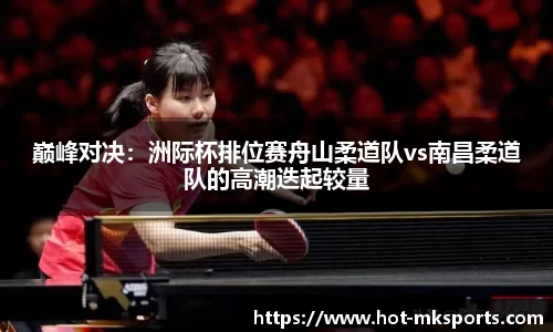 mk体育官方网站