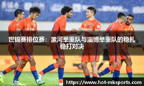 mk体育官方网站